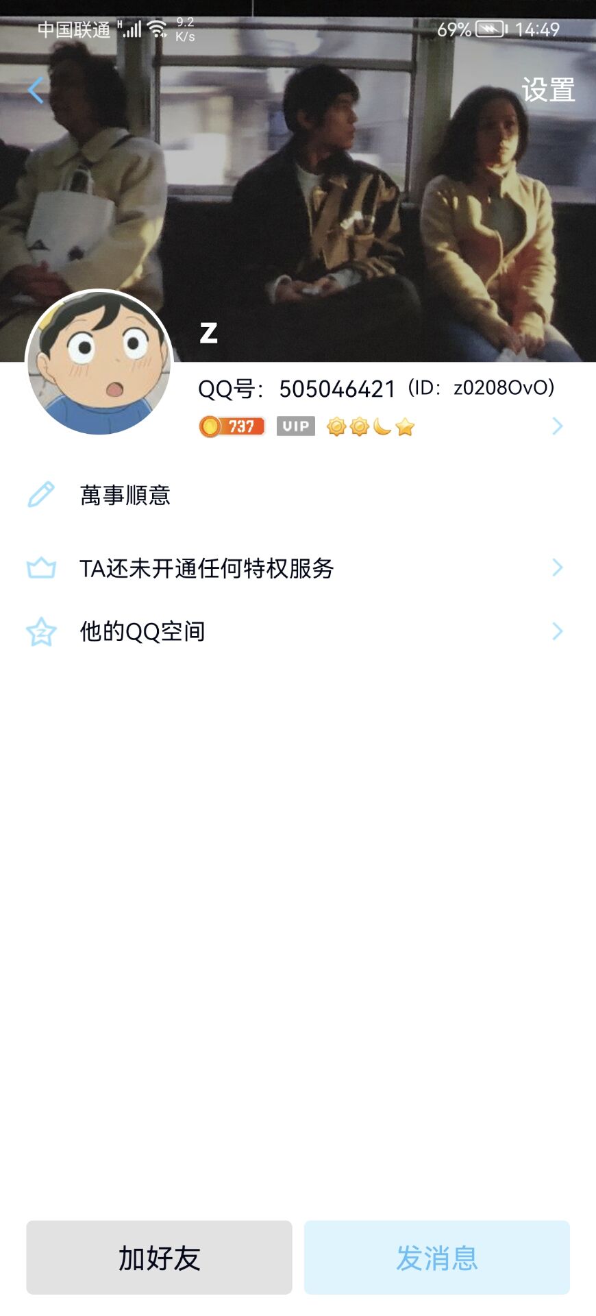 注意！曝光骗子，@卡农110 官方封号





25 / 作者:红南京1 / 