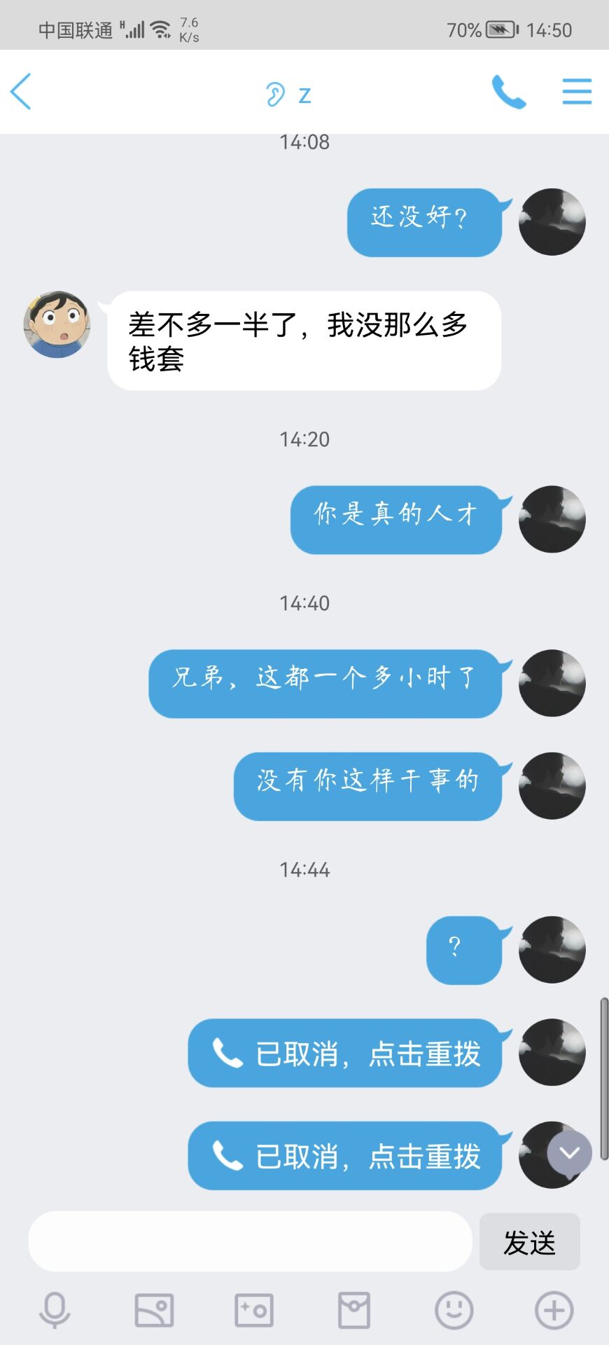 注意！曝光骗子，@卡农110 官方封号





29 / 作者:红南京1 / 
