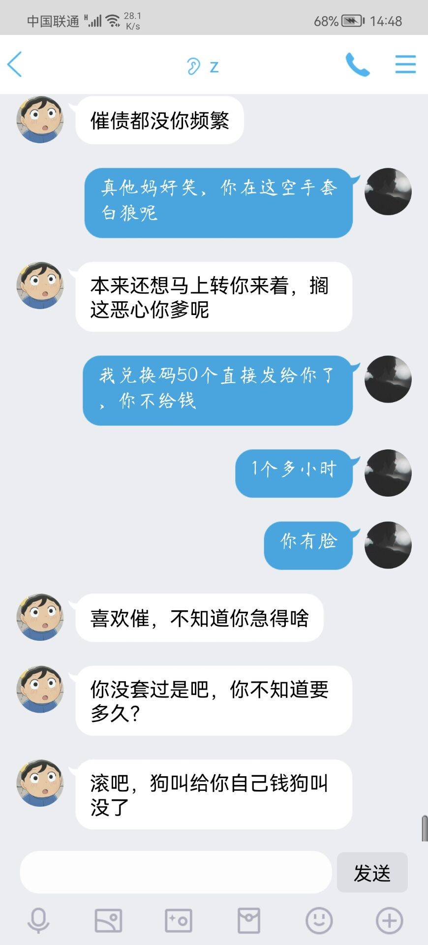 注意！曝光骗子，@卡农110 官方封号





34 / 作者:红南京1 / 