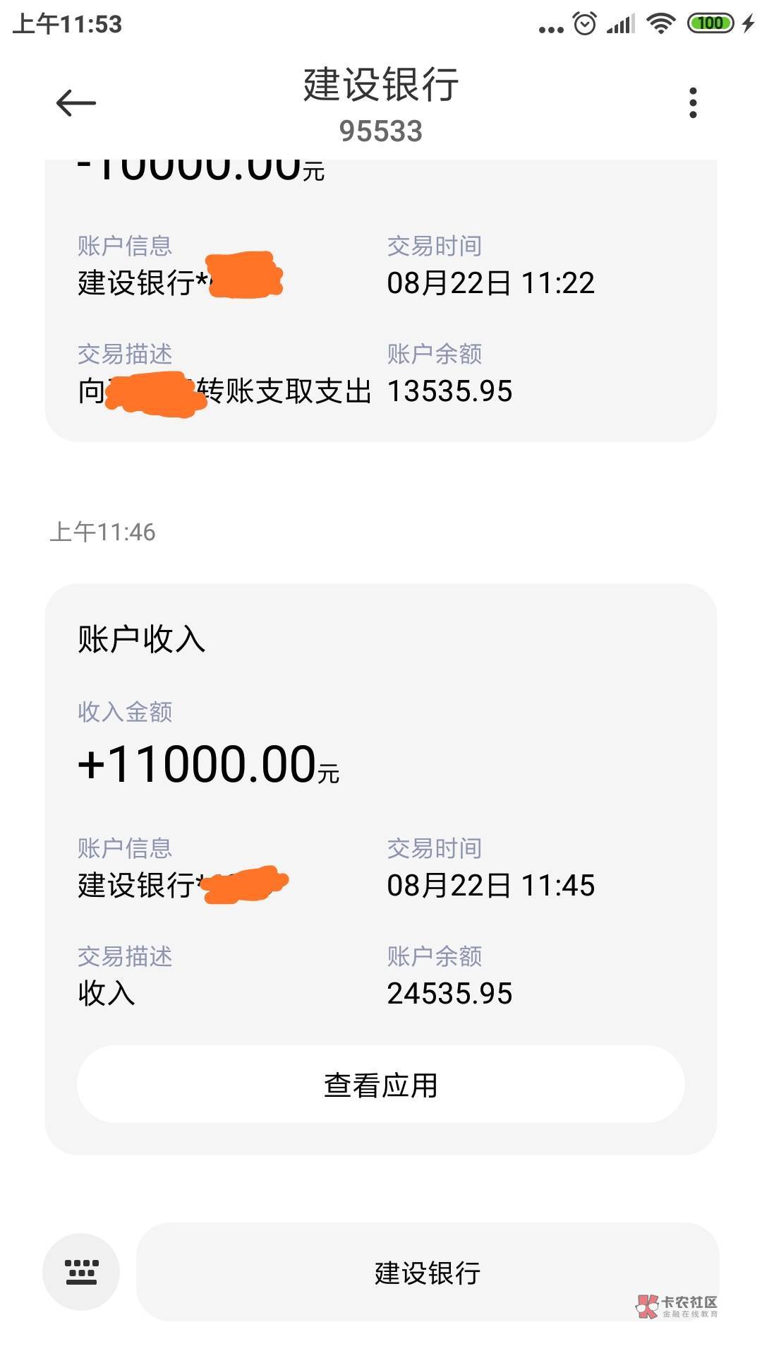 奇迹爆表!时光分期超大额下款!秒p秒放秒到账!@卡农110 @卡农阳阳 
真是很27 / 作者:☞明哥☜ /  奇迹爆表!时光分期超大额下款!秒p秒放秒到账!@卡农110 @卡农阳阳 
真是很27 / 作者:☞明哥☜ /