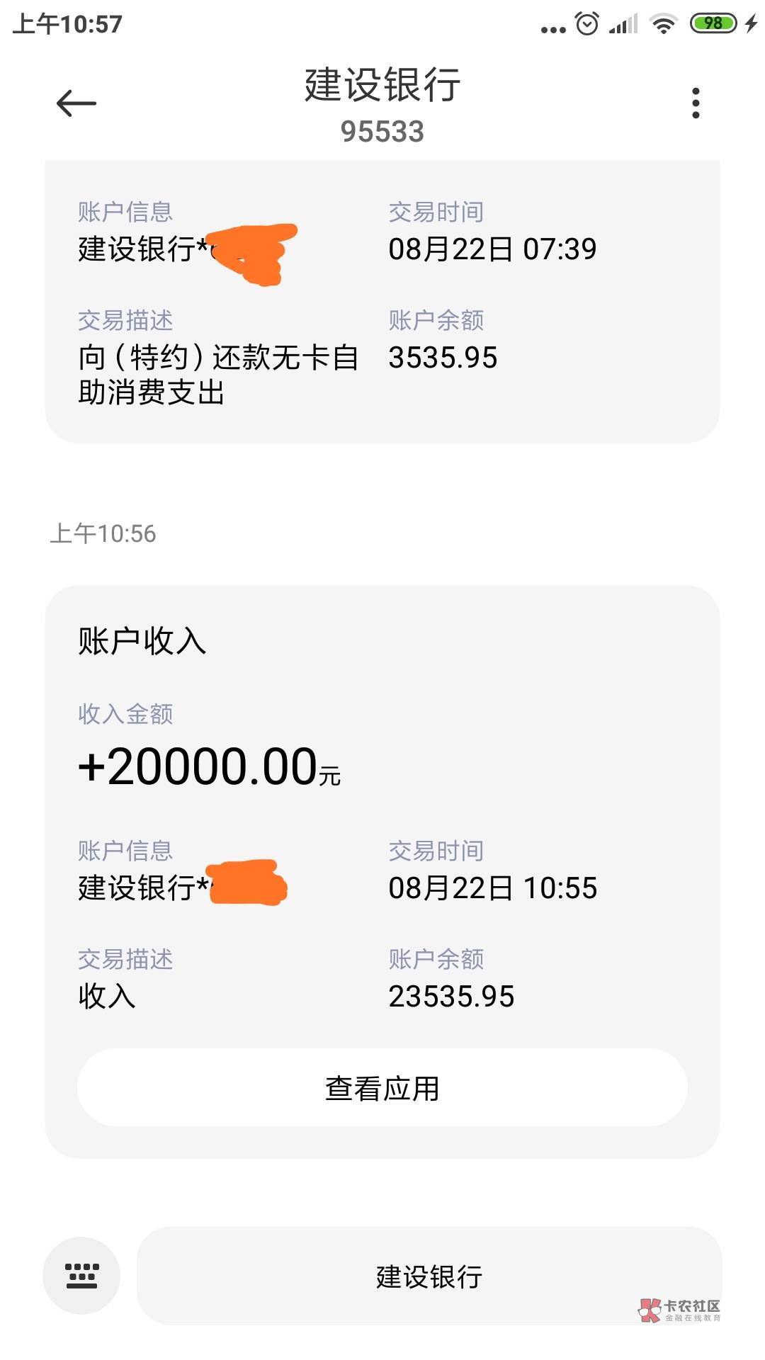 奇迹爆表!时光分期超大额下款!秒p秒放秒到账!@卡农110 @卡农阳阳 
真是很72 / 作者:☞明哥☜ /  奇迹爆表!时光分期超大额下款!秒p秒放秒到账!@卡农110 @卡农阳阳 
真是很72 / 作者:☞明哥☜ /