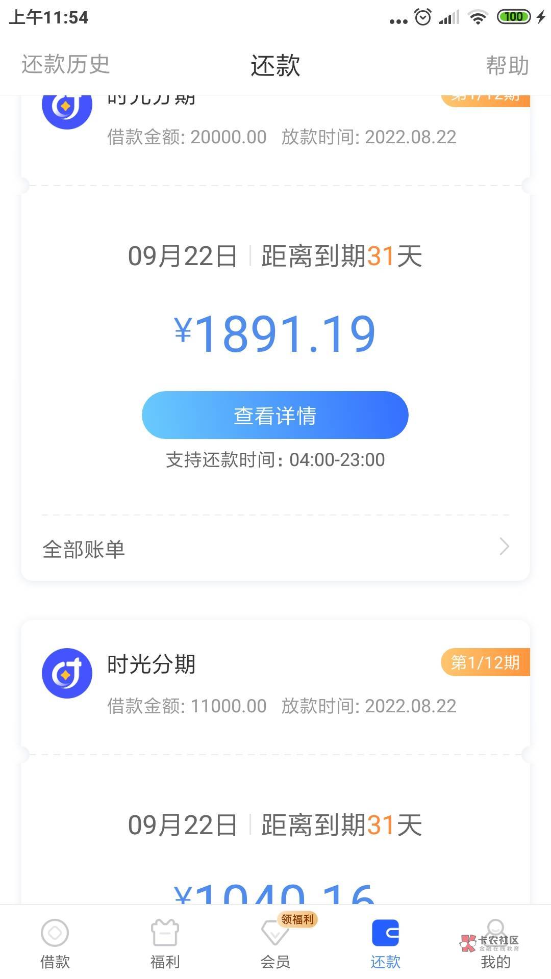 奇迹爆表!时光分期超大额下款!秒p秒放秒到账!@卡农110 @卡农阳阳 
真是很53 / 作者:☞明哥☜ /  奇迹爆表!时光分期超大额下款!秒p秒放秒到账!@卡农110 @卡农阳阳 
真是很53 / 作者:☞明哥☜ /