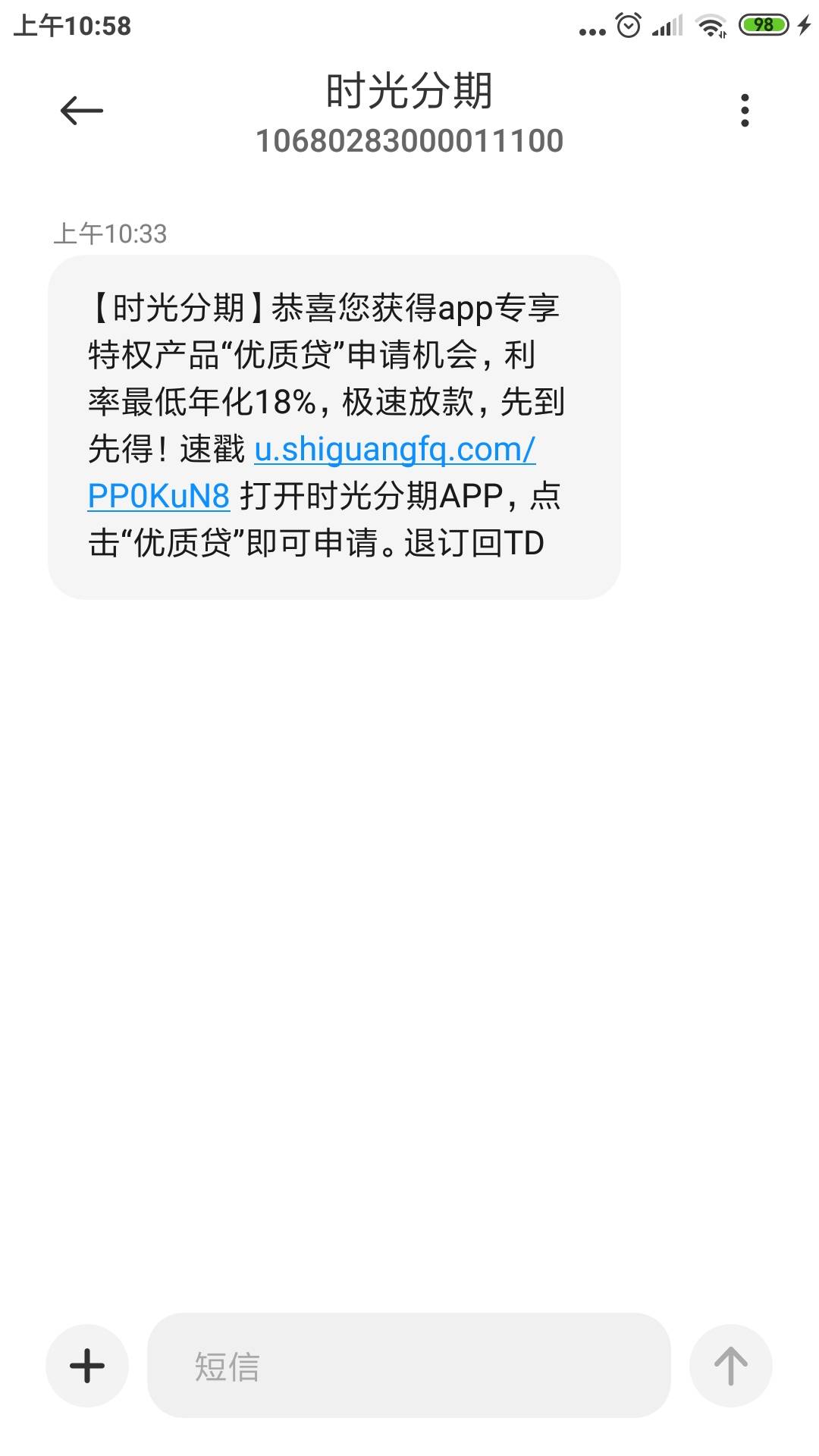 奇迹爆表！时光分期超大额下款！秒p秒放秒到账！@卡农110 @卡农阳阳 









真是很45 / 作者:☞明哥☜ / 