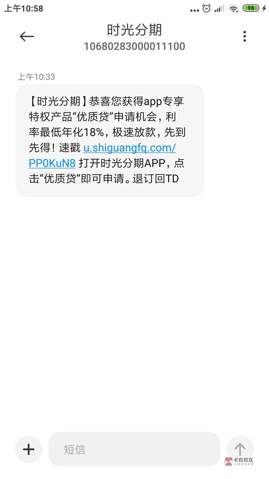 奇迹爆表!时光分期超大额下款!秒p秒放秒到账!@卡农110 @卡农阳阳 
真是很35 / 作者:☞明哥☜ /  奇迹爆表!时光分期超大额下款!秒p秒放秒到账!@卡农110 @卡农阳阳 
真是很35 / 作者:☞明哥☜ /