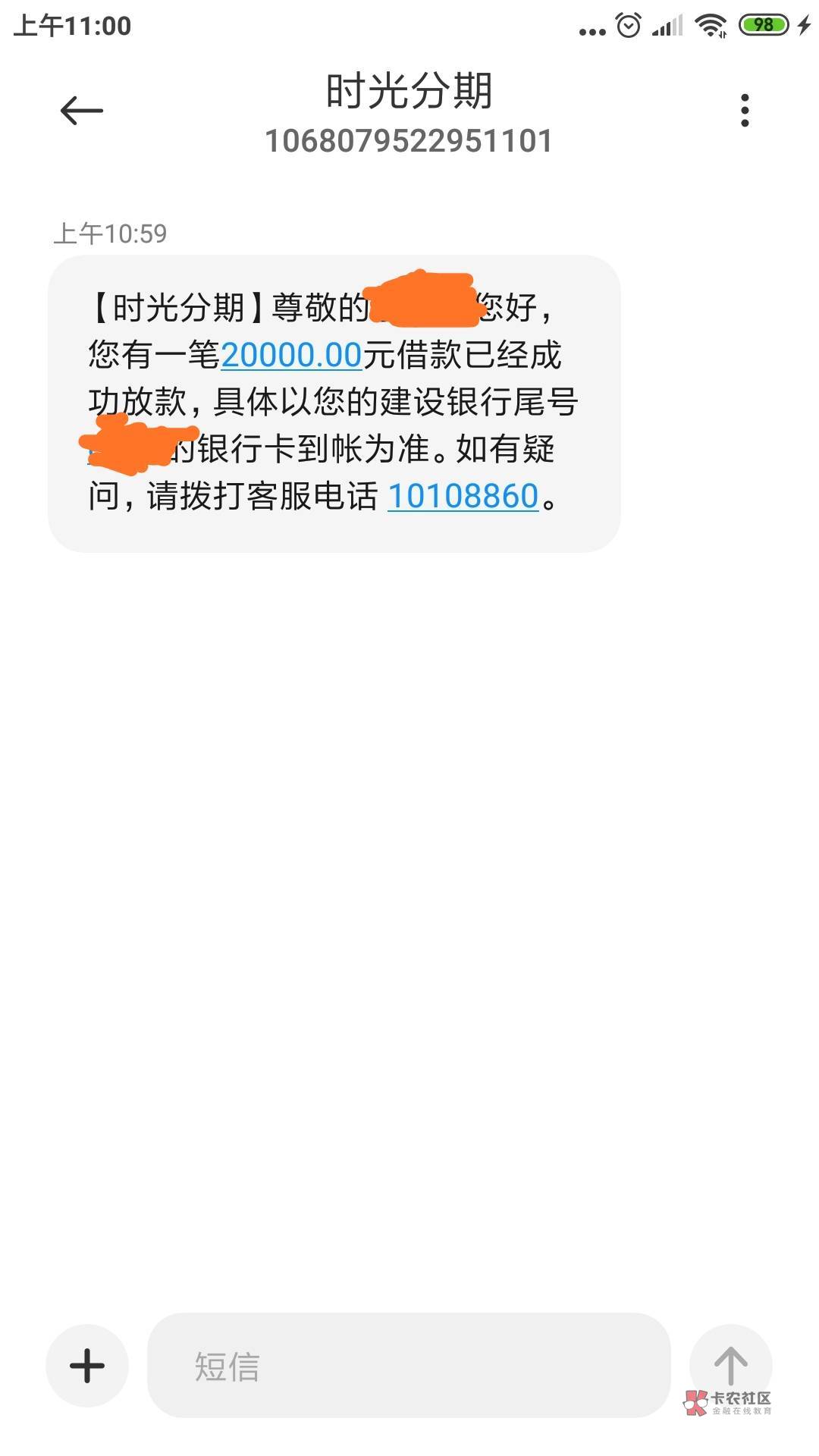 奇迹爆表!时光分期超大额下款!秒p秒放秒到账!@卡农110 @卡农阳阳 
真是很18 / 作者:☞明哥☜ /  奇迹爆表!时光分期超大额下款!秒p秒放秒到账!@卡农110 @卡农阳阳 
真是很18 / 作者:☞明哥☜ /