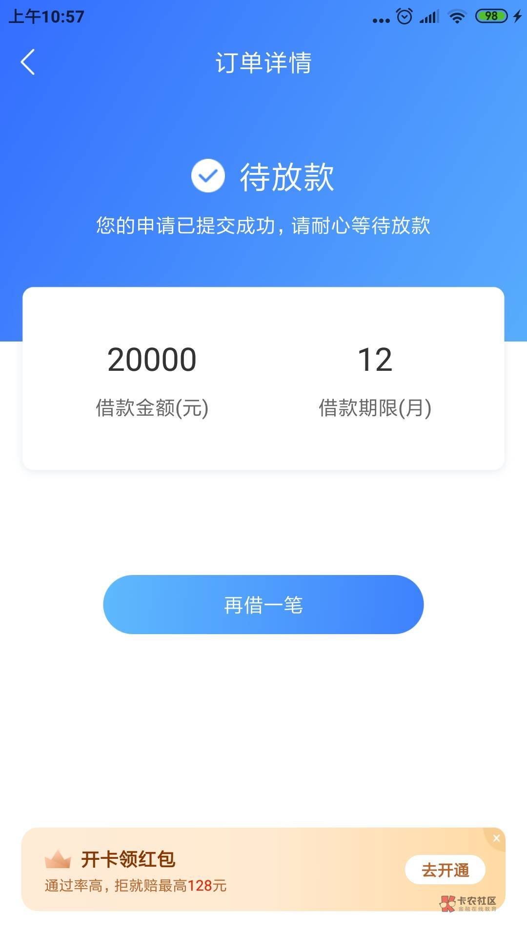 奇迹爆表!时光分期超大额下款!秒p秒放秒到账!@卡农110 @卡农阳阳 
真是很59 / 作者:☞明哥☜ /  奇迹爆表!时光分期超大额下款!秒p秒放秒到账!@卡农110 @卡农阳阳 
真是很59 / 作者:☞明哥☜ /