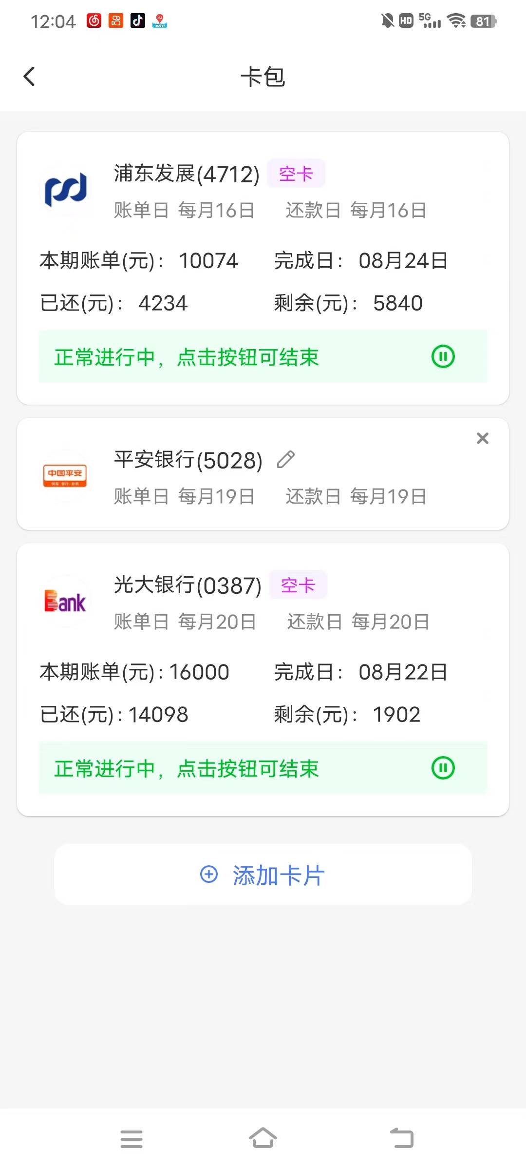 压力减轻了不小

42 / 作者:qiangzhiba / 