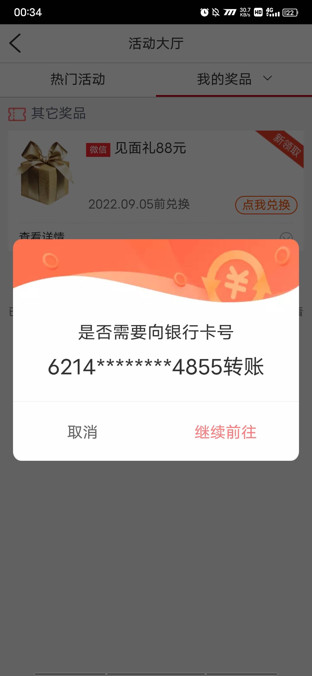江苏的

27 / 作者:一个不想上岸的 / 
