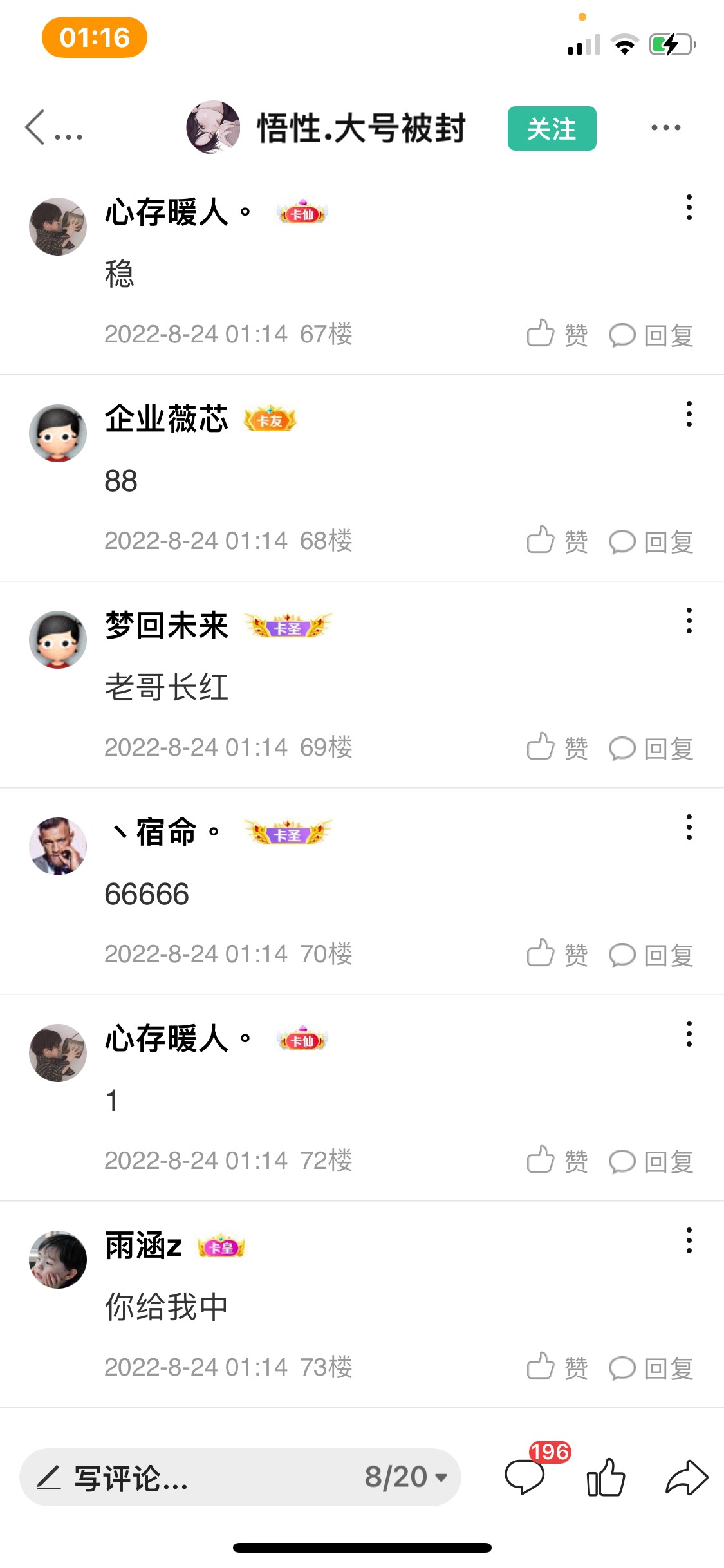 接上一位老哥，提款到了，8.38.88.108.188楼每人88毛


34 / 作者:企业薇芯 / 