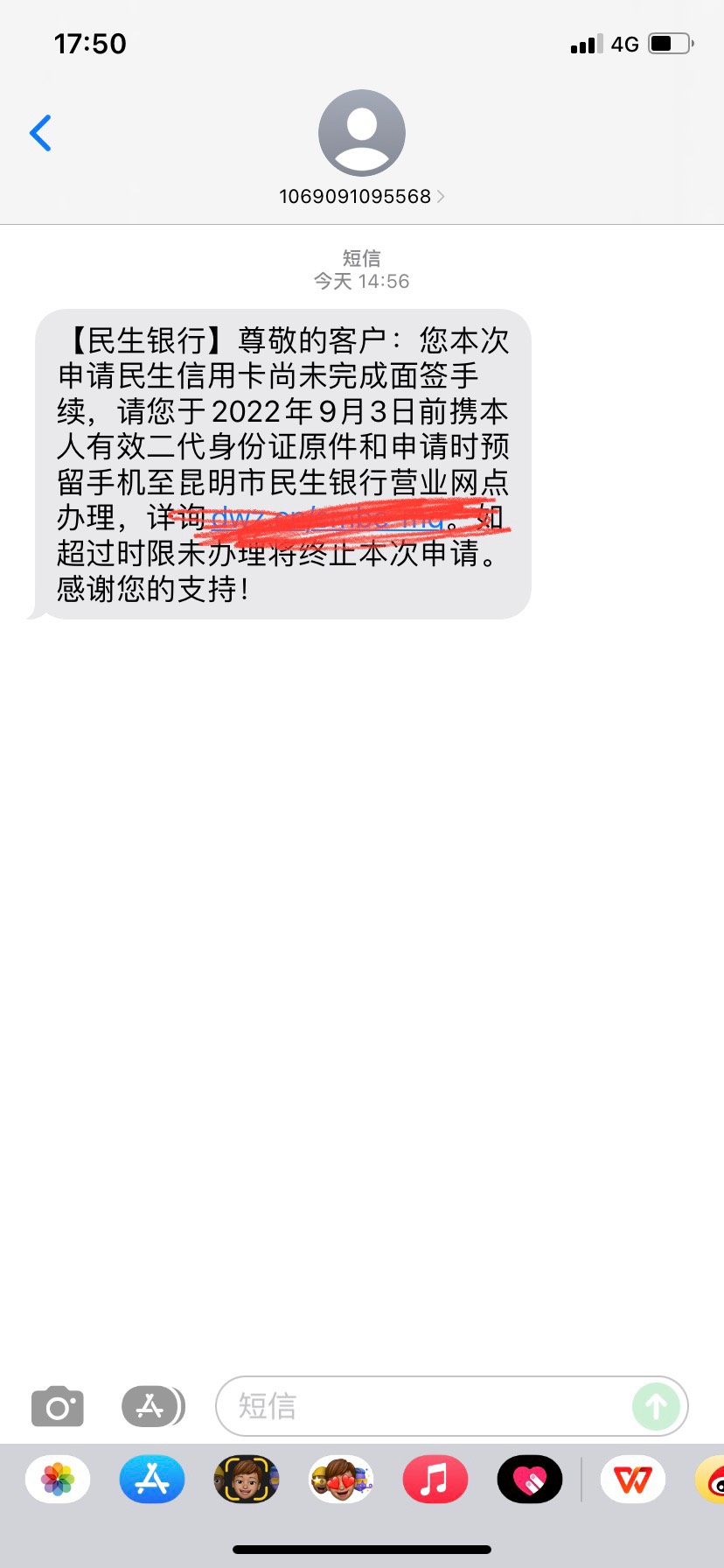 老铁些，这是通过了么？没有接到电话，也没有短信通知通过，查了也没有通过

21 / 作者:明天更好y / 