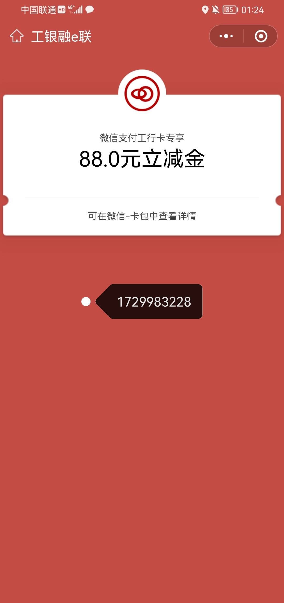 呜呜，下面留。兴农通开户


69 / 作者:妹妹发把狙 / 