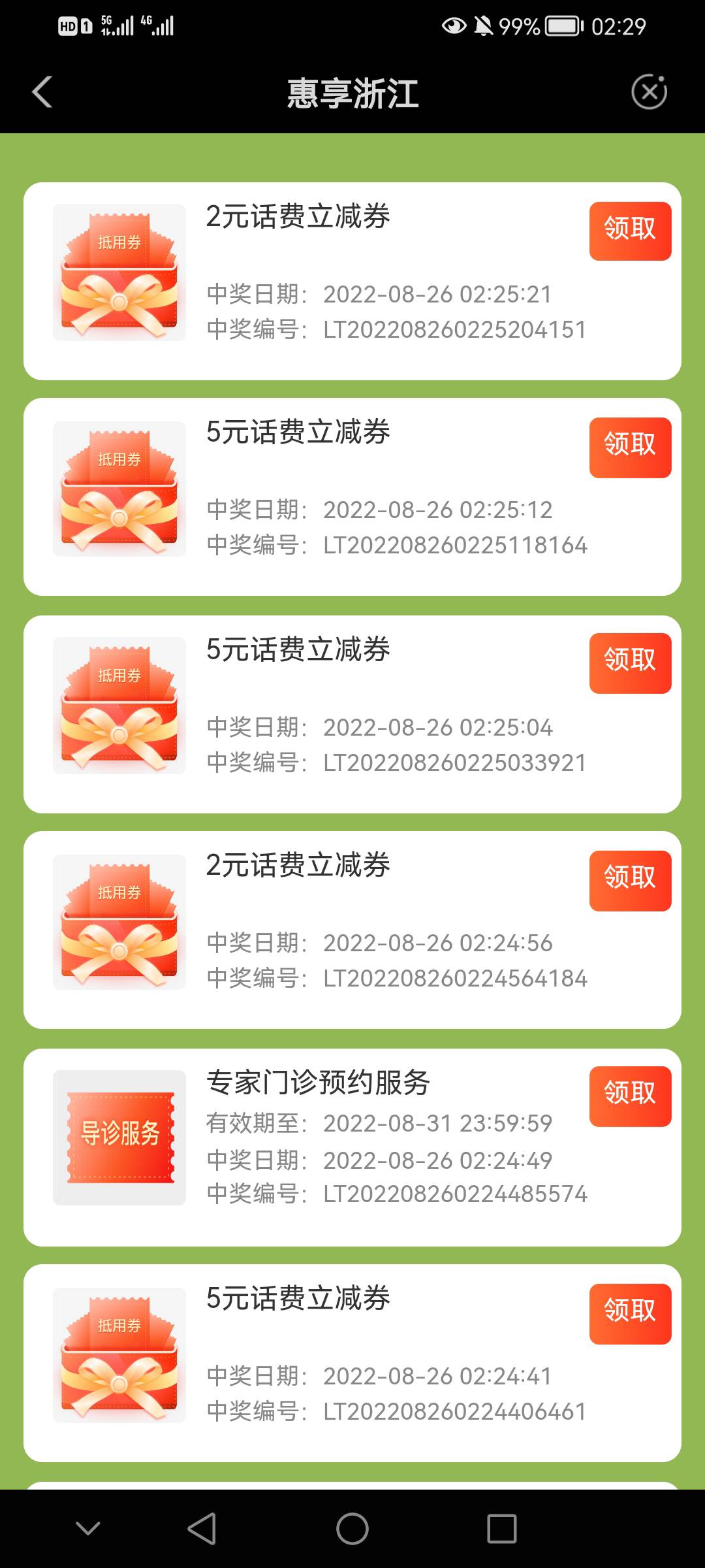 有什么用，我淦

97 / 作者:卡卡卡卡死了 / 