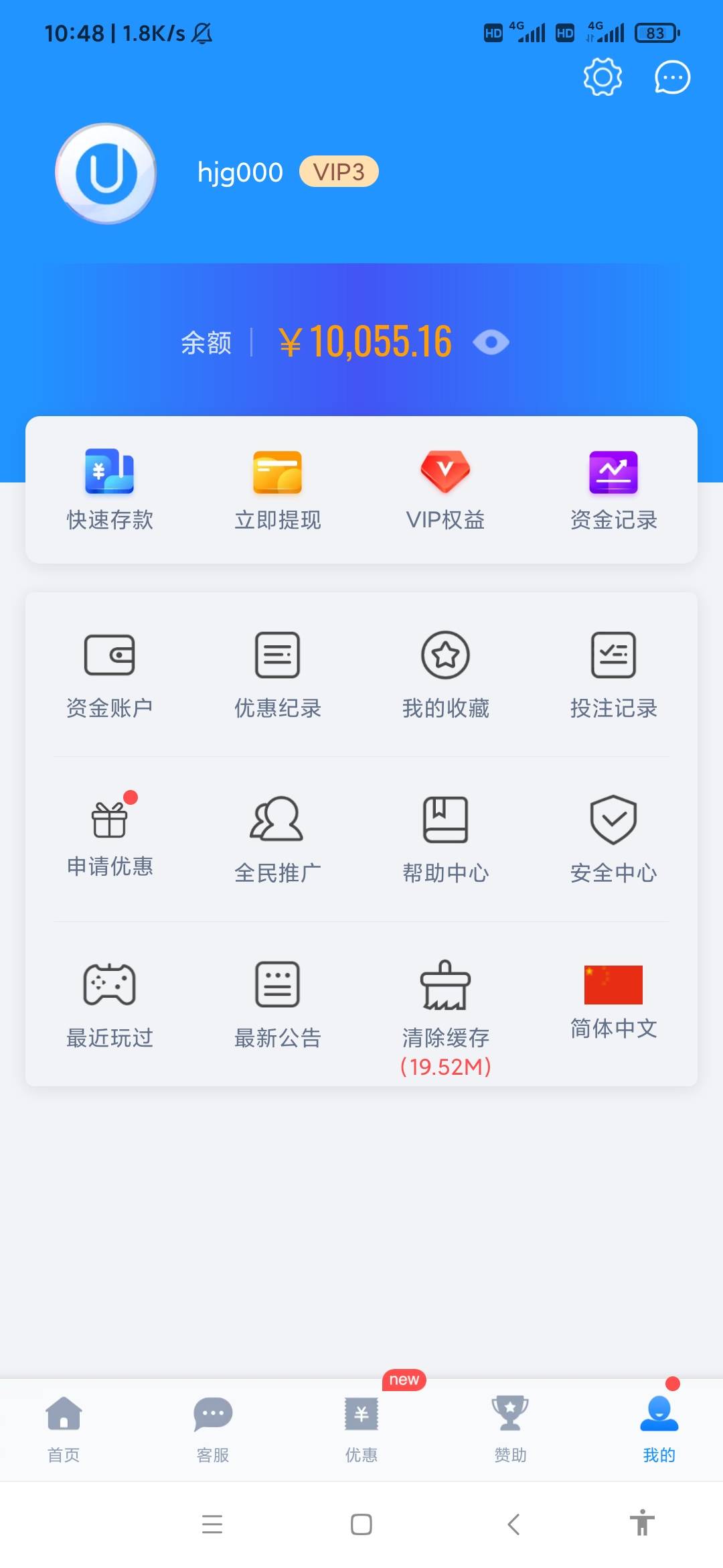 解了邮政非柜和工商9920，有卡取款了，哈哈哈

47 / 作者:hjg199070 / 