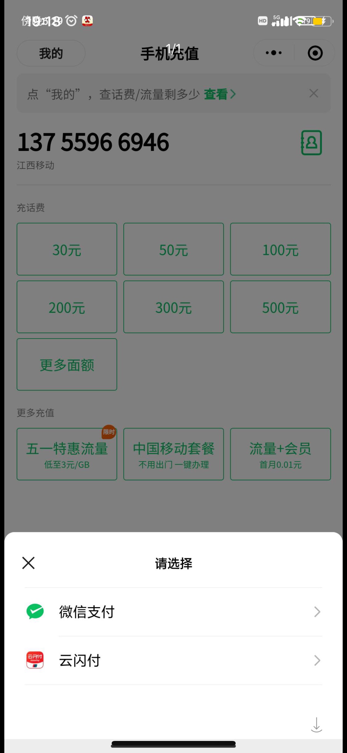 @Coach杨 你是活不起了吗？8毛也骗，@卡农凡凡 @卡农110 出来封号了


81 / 作者:驴友说 / 