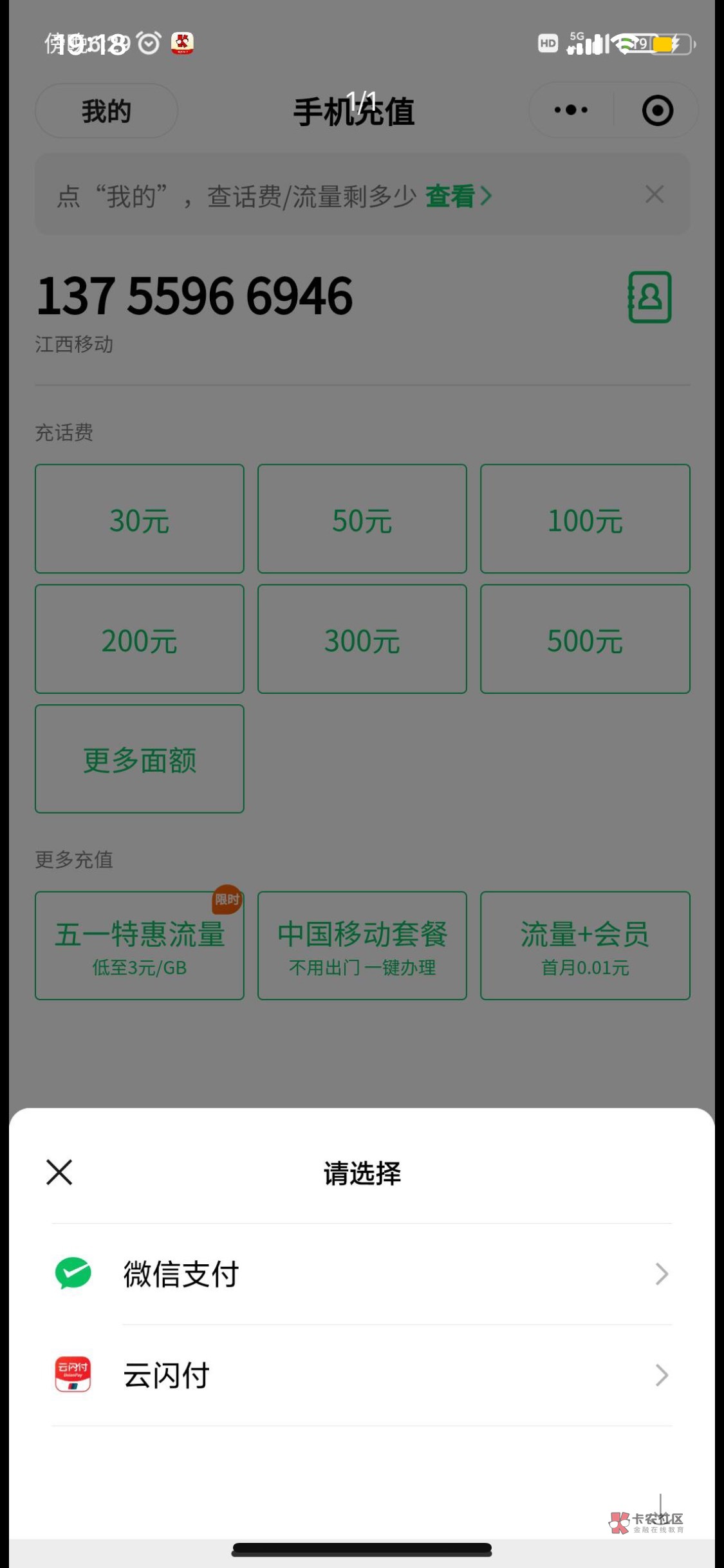 @Coach杨 你是活不起了吗？8毛也骗，@卡农凡凡 @卡农110 出来封号了


15 / 作者:驴友说 / 