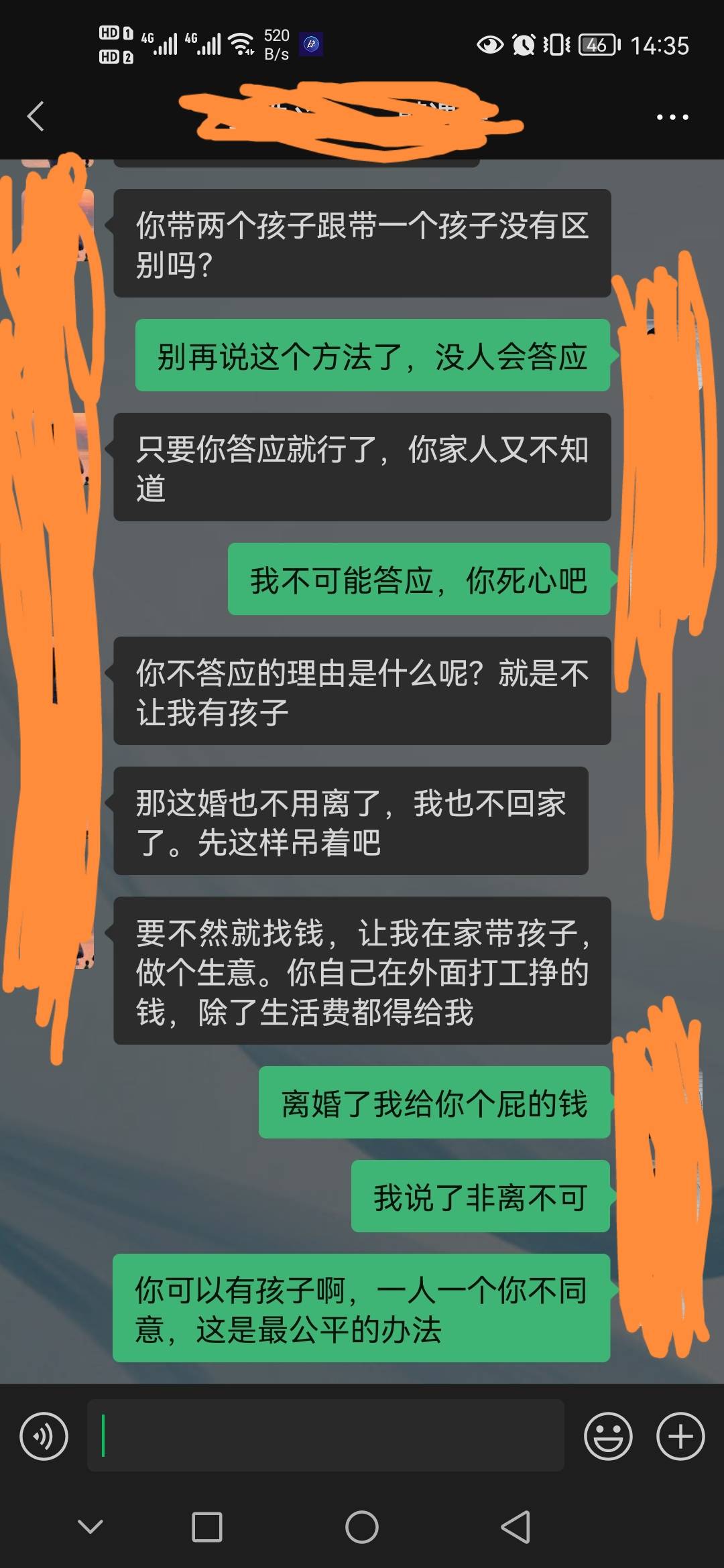 孩子9.1开学老妈找我要钱以为我在工作，其实输的一分没有，老婆又要离婚，每天晚上睡41 / 作者:h969062202 / 