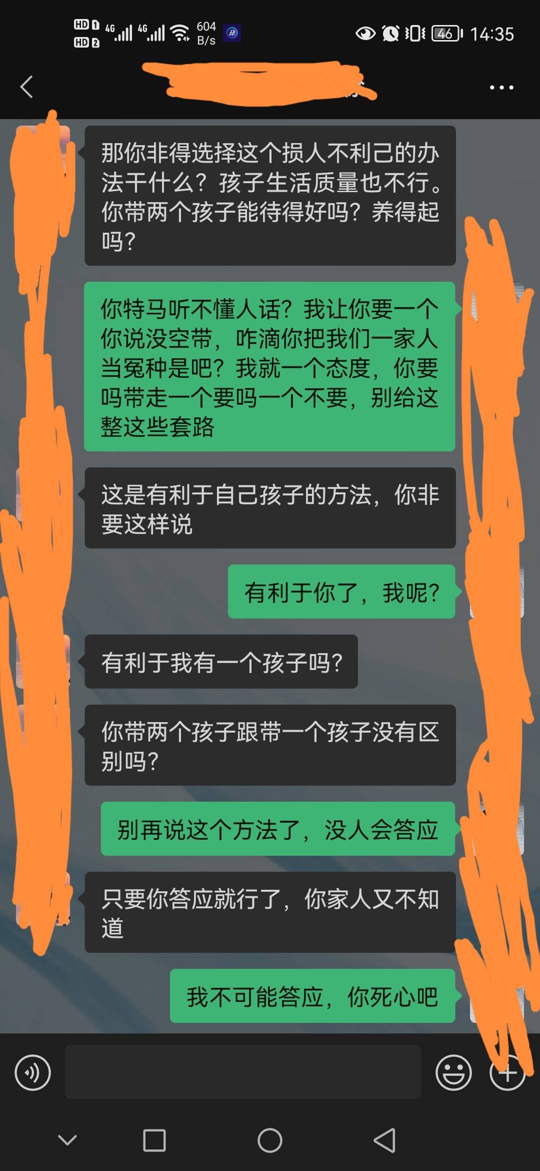 孩子9.1开学老妈找我要钱以为我在工作，其实输的一分没有，老婆又要离婚，每天晚上睡62 / 作者:h969062202 / 