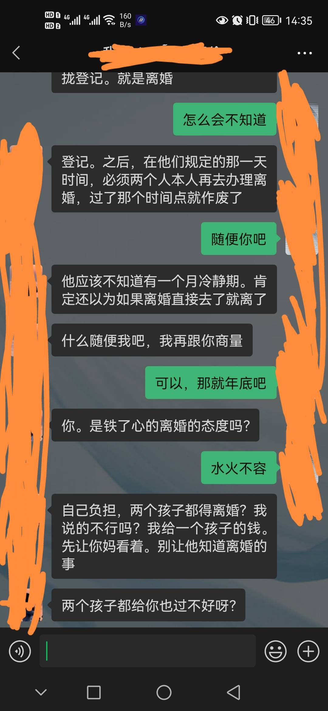 孩子9.1开学老妈找我要钱以为我在工作，其实输的一分没有，老婆又要离婚，每天晚上睡28 / 作者:h969062202 / 