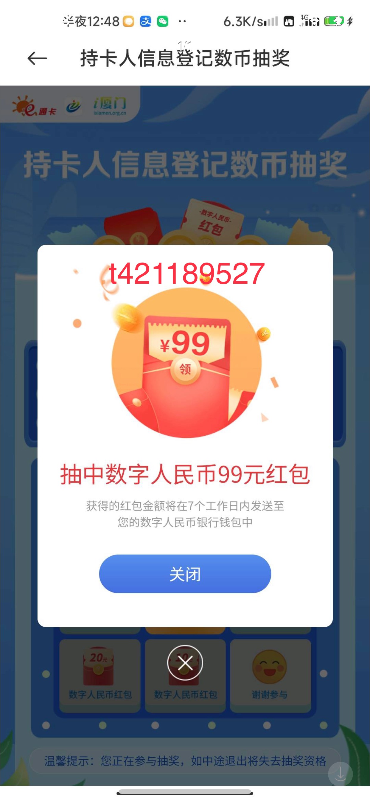 有没有没领开户20的

56 / 作者:无聊的小石头 / 