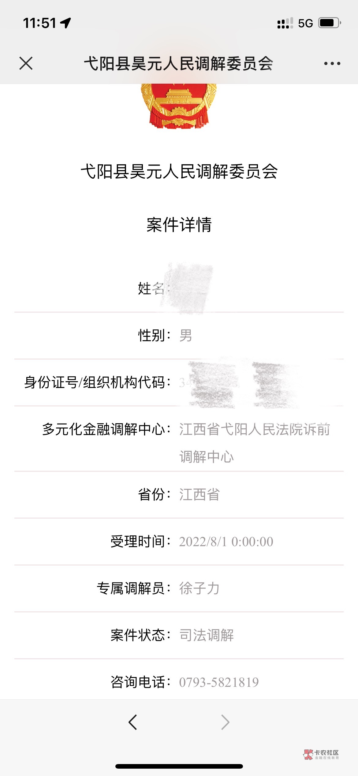 钱站起诉了，有没有老哥同款，要不要管他？？？

4 / 作者:Ssw669788 / 