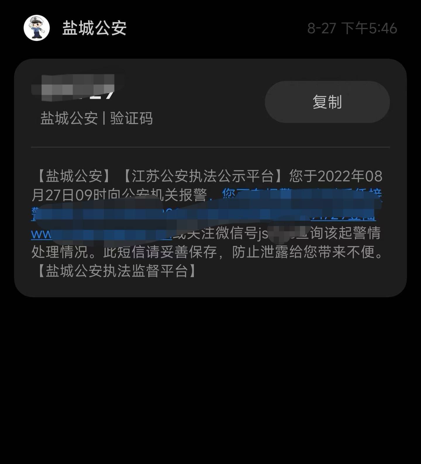 再也不敢岀租号了

41 / 作者:和尚.达人 / 