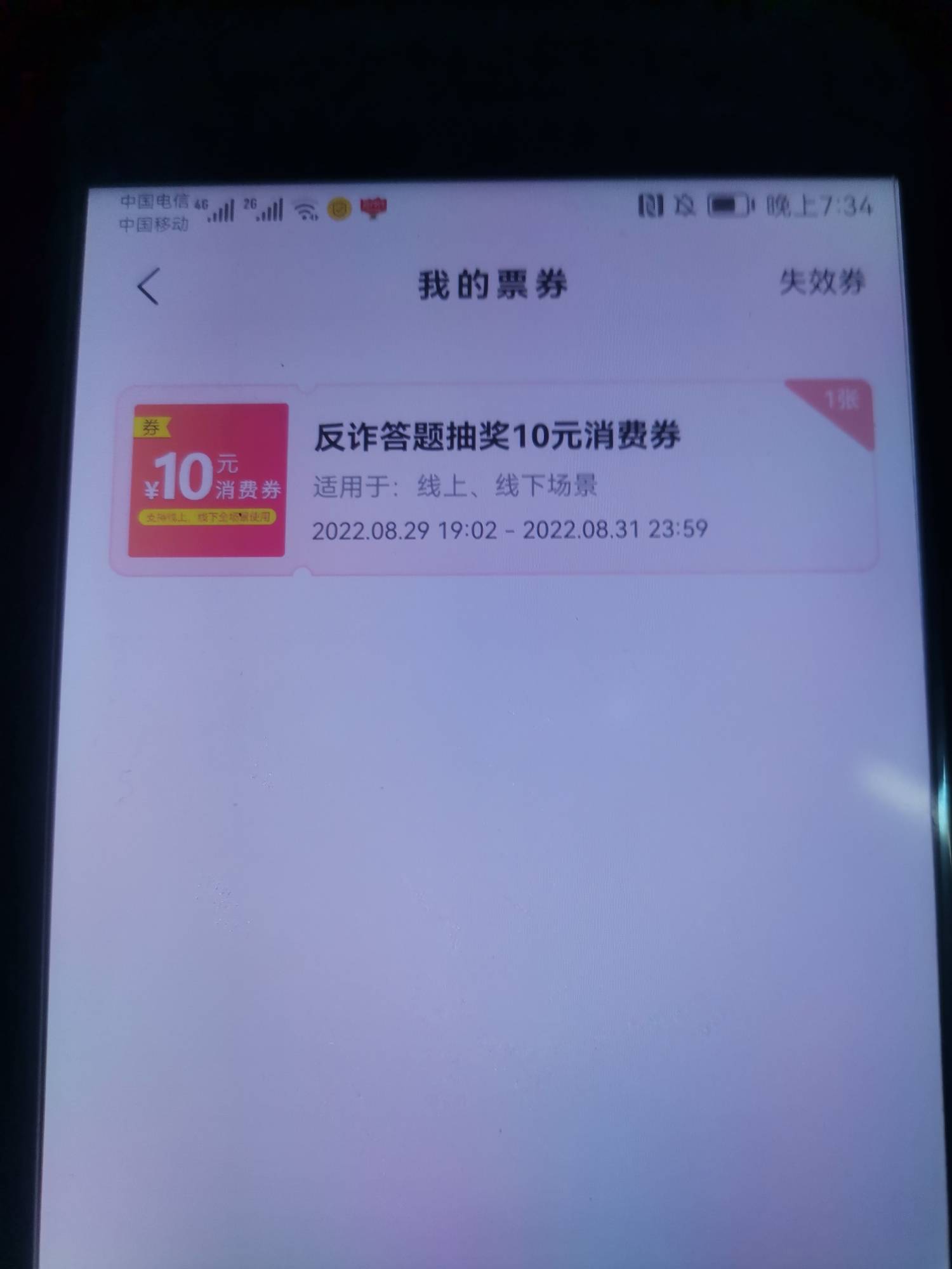 云闪付定位教程适合小白，关于定位没有网络问题的教程，会做的W视。

1：先把新版卸载95 / 作者:这厮很飘柔 / 