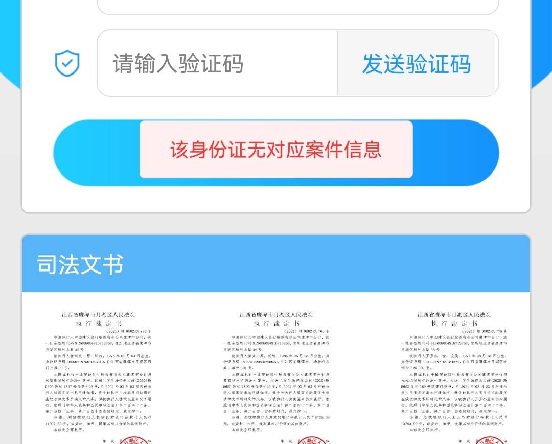 鹰潭金融调解中心，会不会封微信支付和冻结啊，有老哥知道吗？刚刚又给我打电话了，我89 / 作者:q2930294035 / 