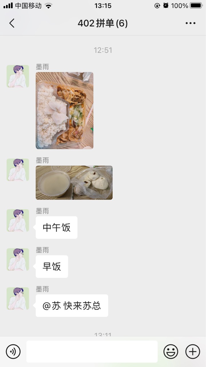 合租的一个朋友送外卖接触了阳性变红码被带走包吃包住了


43 / 作者:一笑不倾城！ / 