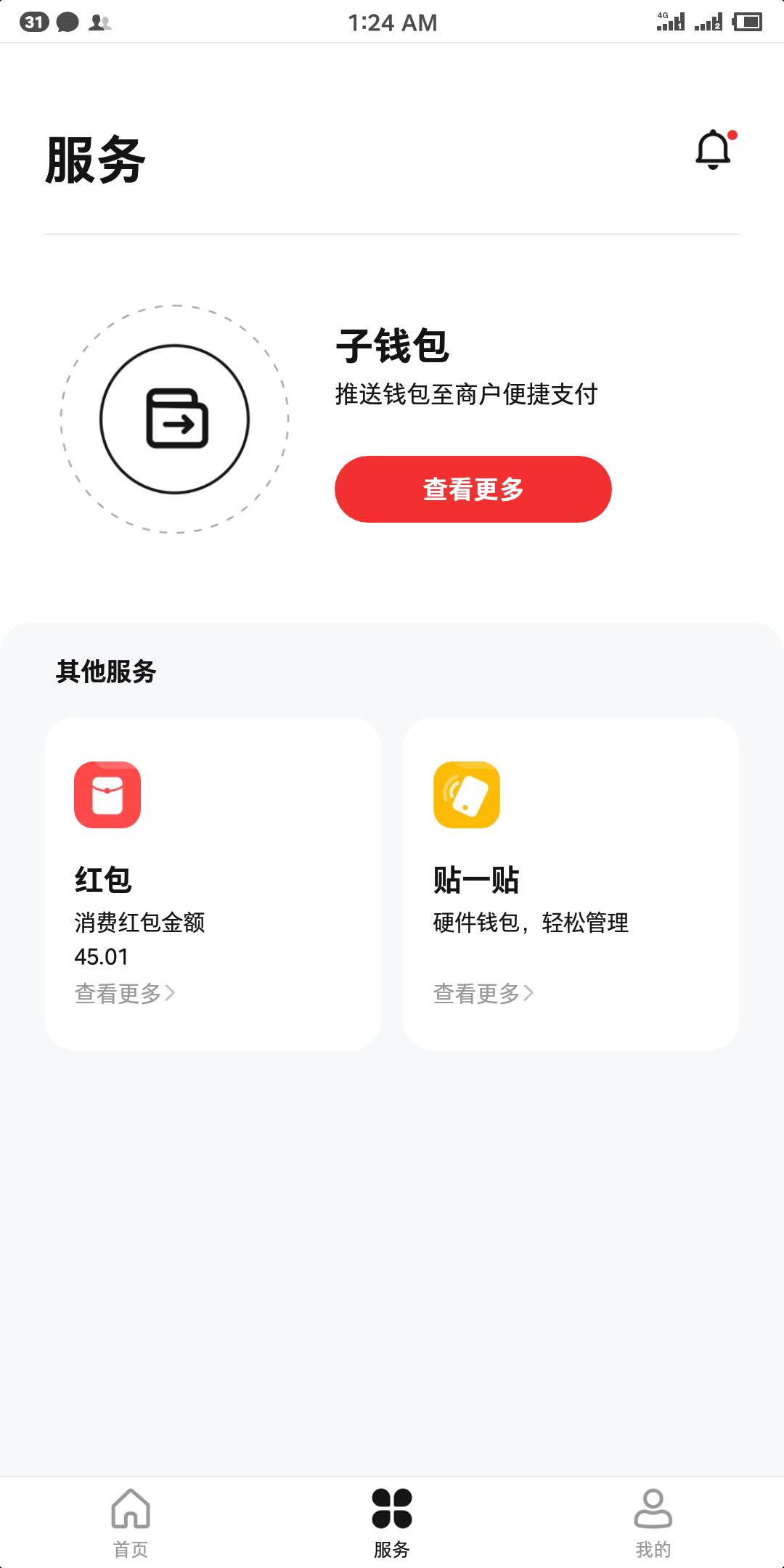 小小卡怪学会了造谣
今天系统更新，所有人退出去都不能在登录。指纹解锁可以登录。反38 / 作者:还是少年 / 
