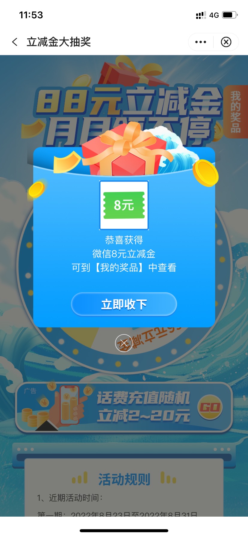 有水？万年大老黑

48 / 作者:我以为我可以l / 