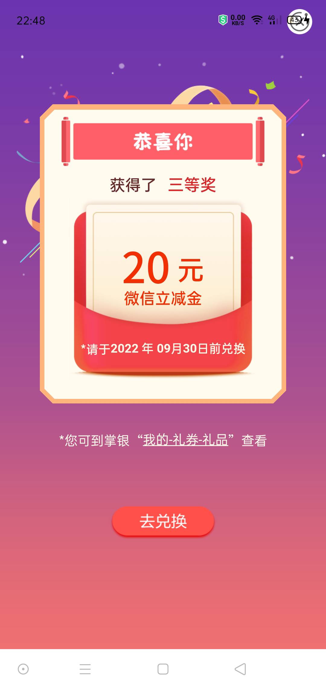 河南更新了，快冲！平顶山伙食费。

36 / 作者:夜快乐夜 / 