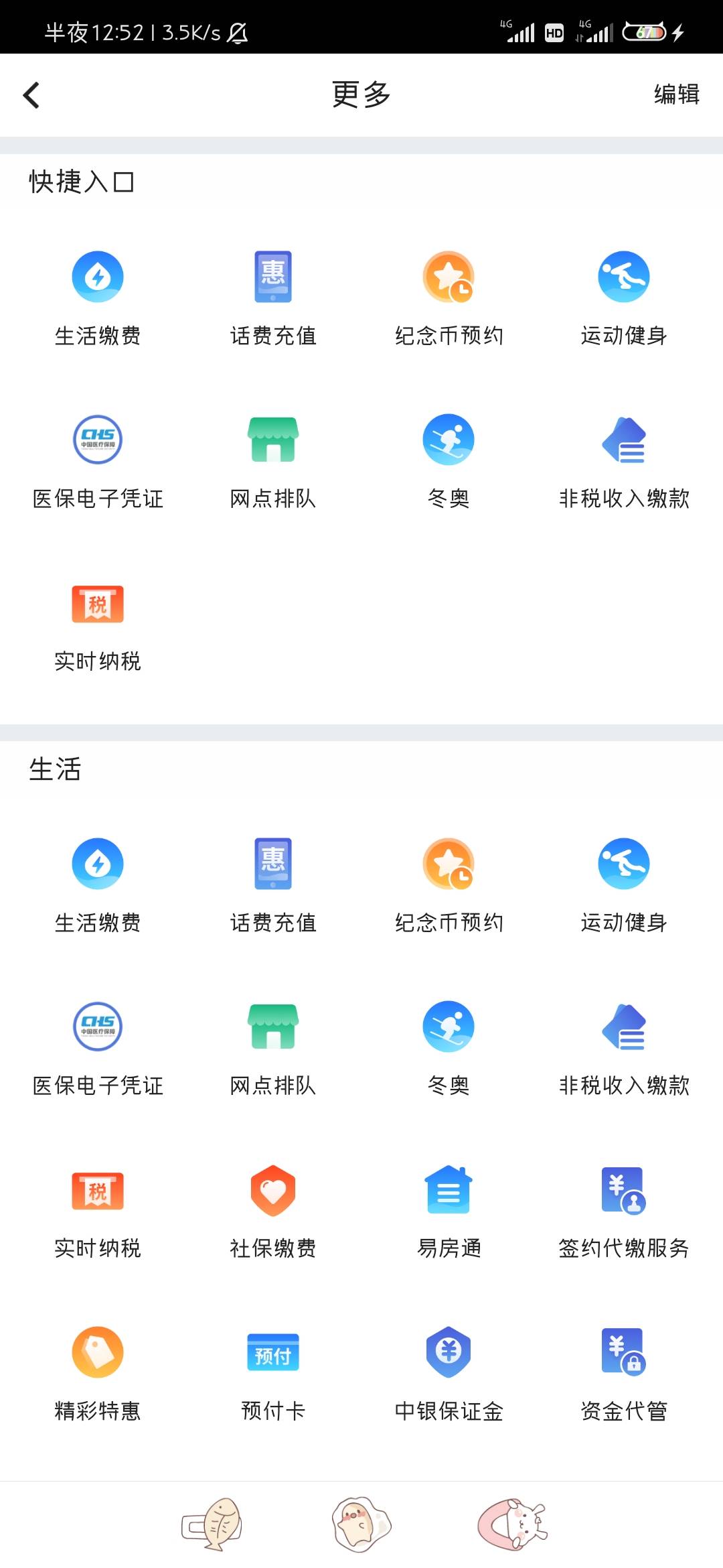 哪里有城市专区我想问


10 / 作者:手机号已停用 / 