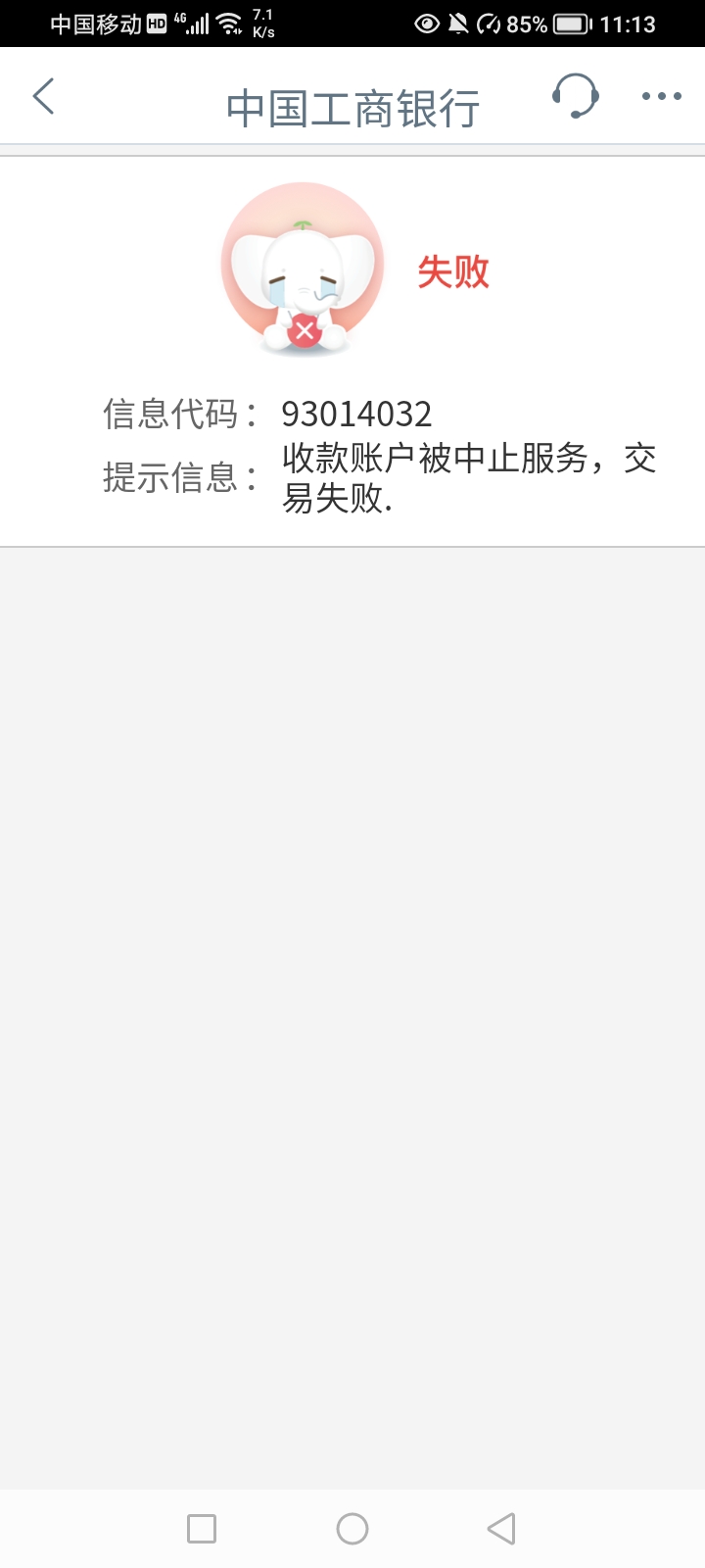 大妈河北如意金，目前还有包有领取名额，没弄过的去吧，以前拉满的不要去，没更新



73 / 作者:鸞欒癵脔 / 
