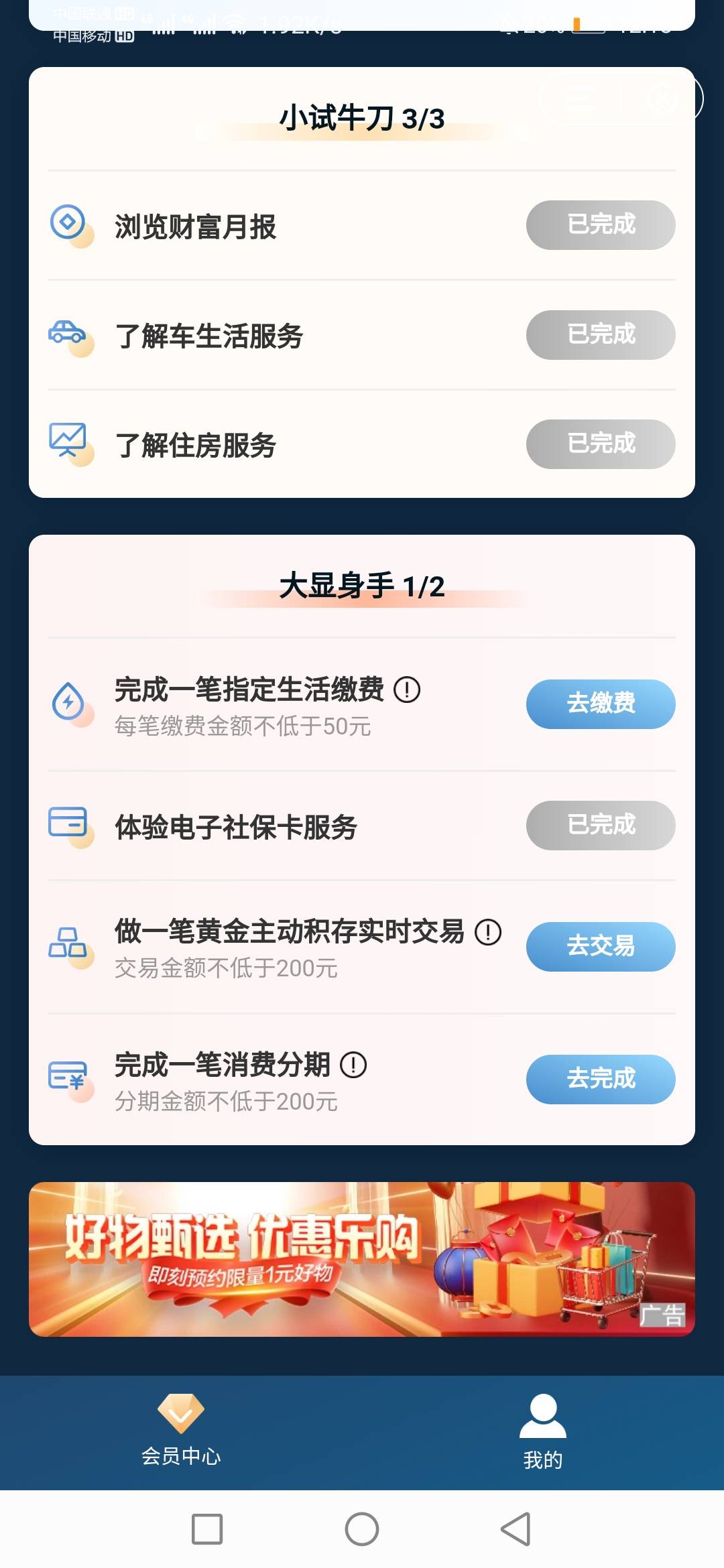 卡在这里

25 / 作者:杰哥啦 / 