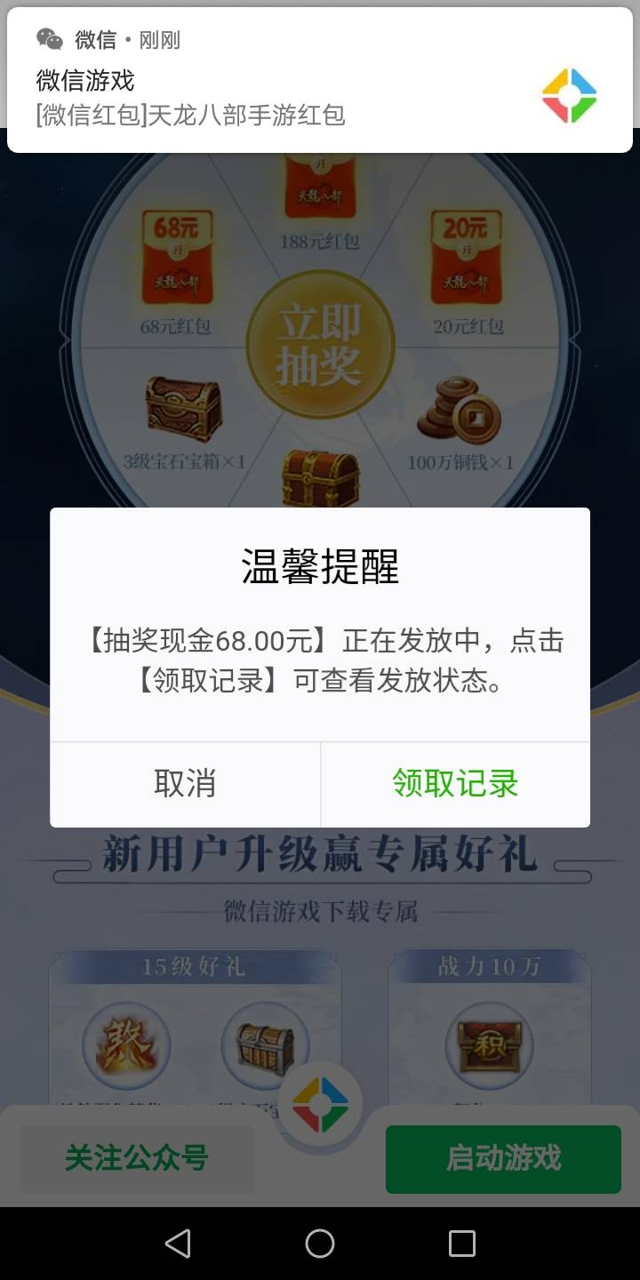 卧槽，大水，三中三了


45 / 作者:zzzzzhs / 