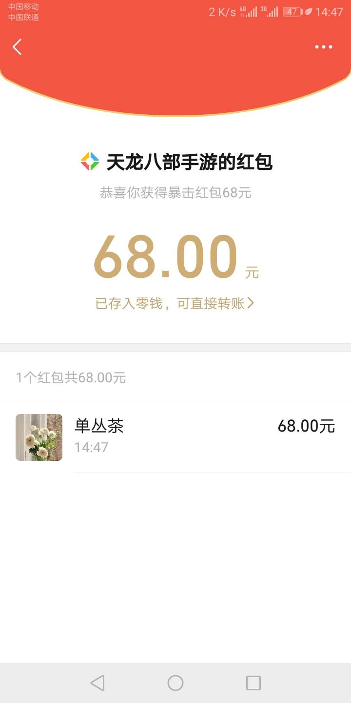 卧槽，大水，三中三了


17 / 作者:zzzzzhs / 