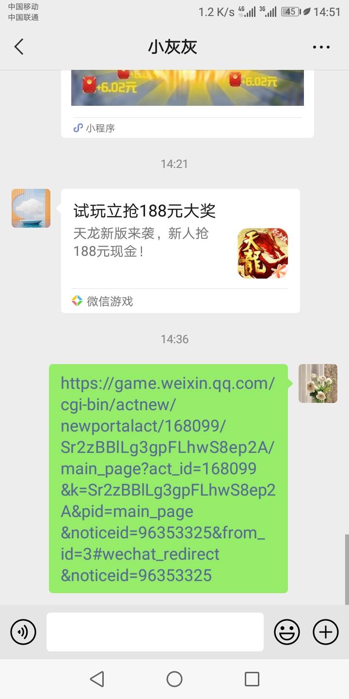 卧槽，大水，三中三了


34 / 作者:zzzzzhs / 