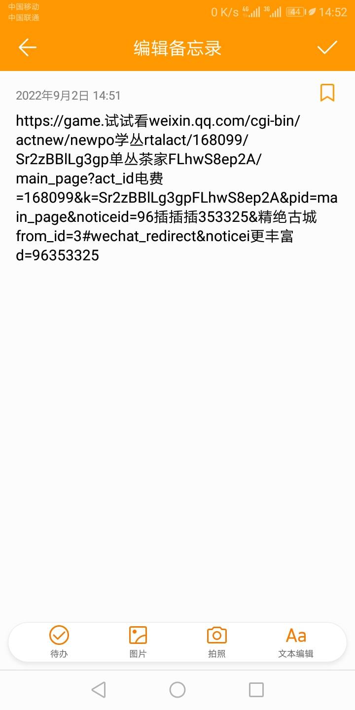 卧槽，大水，三中三了


79 / 作者:zzzzzhs / 