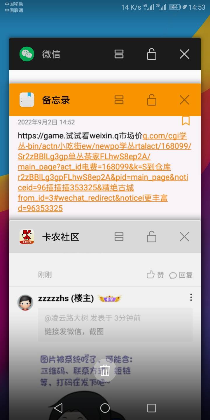卧槽，大水，三中三了


43 / 作者:zzzzzhs / 
