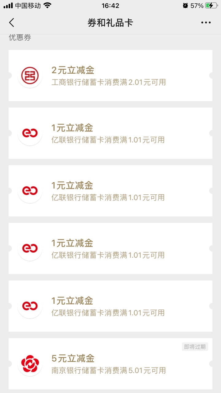 安徽芜湖那个交公共事业全国任务更新了，2次两个5毛，好运狗快去抽88吧

74 / 作者:末凉 / 