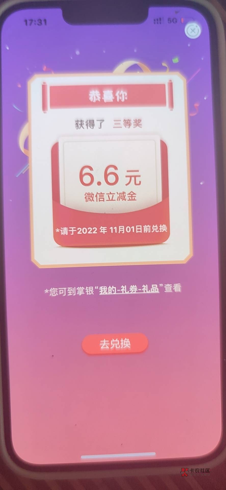 首发 广西玉林杂费 教育东路

19 / 作者:好造孽啊 / 