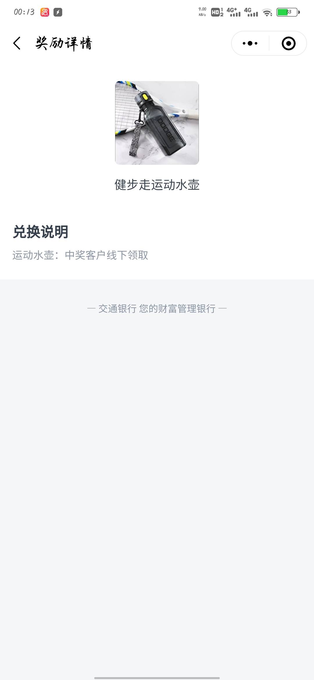 这个咋兑换

63 / 作者:柒條 / 