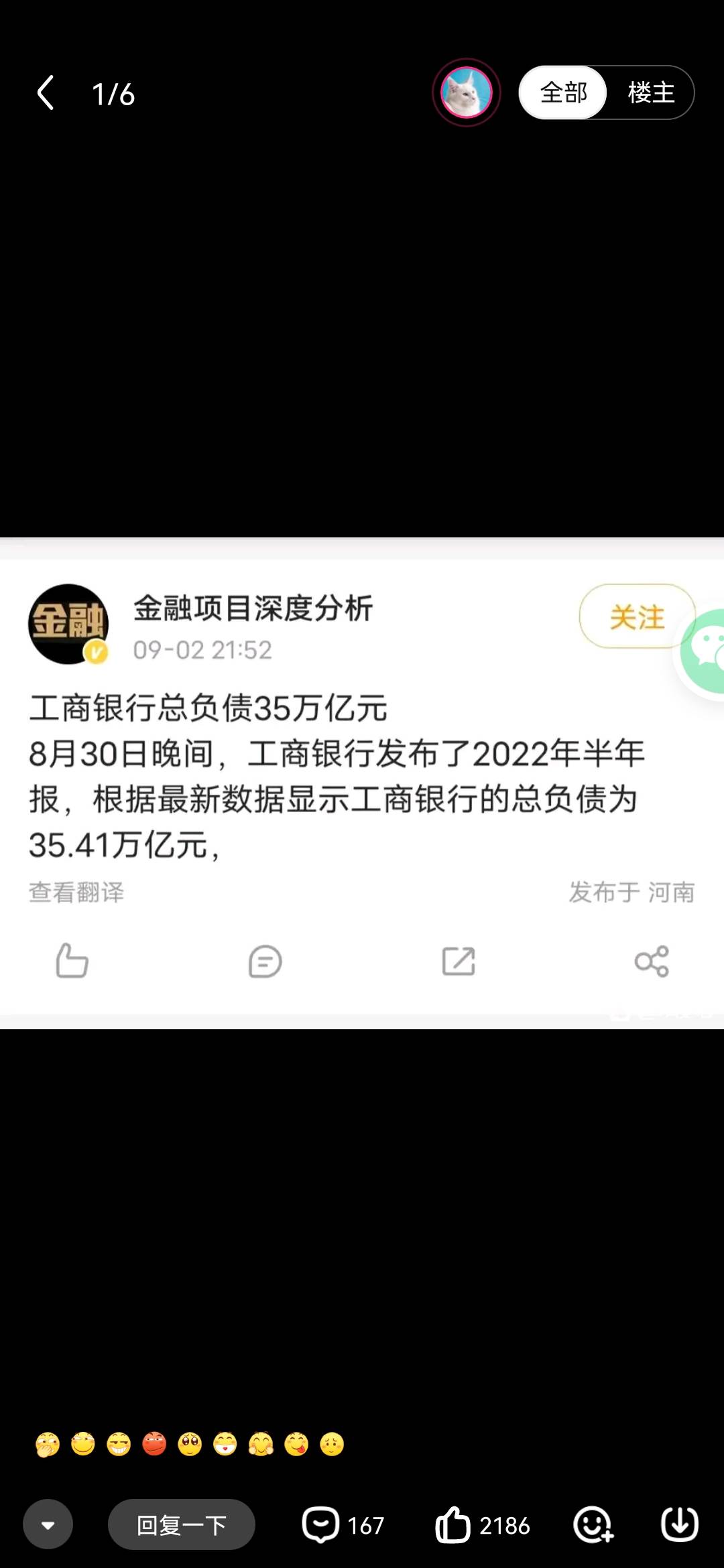 老哥们放过大妈吧！大妈行被你们撸亏损35万亿

92 / 作者:卡友1726 / 