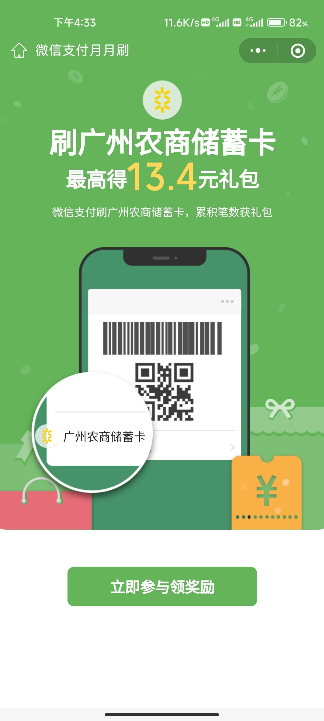 广州农商直接发短信来

38 / 作者:友坑 / 