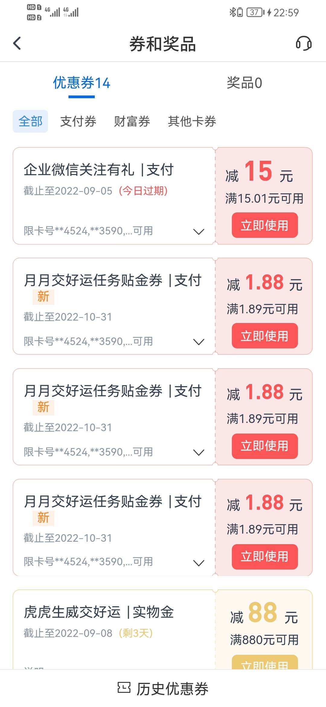 辣鸡阿克苏，低保就算了还用不了。。。

71 / 作者:群英荟萃 / 