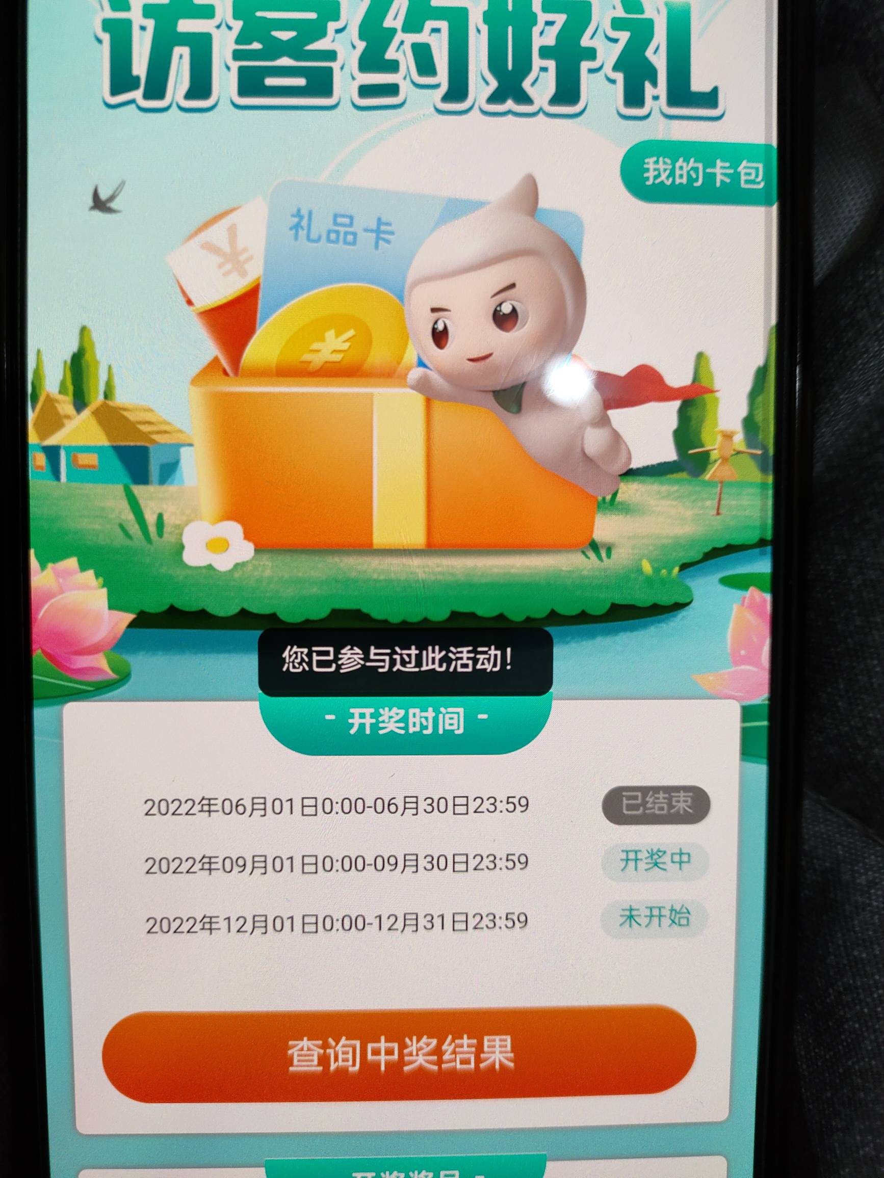 不能多号了山东青岛
24 / 作者:氽氽氽 / 