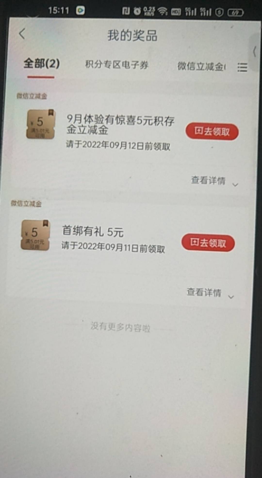 全部666


6 / 作者:但行好事. / 