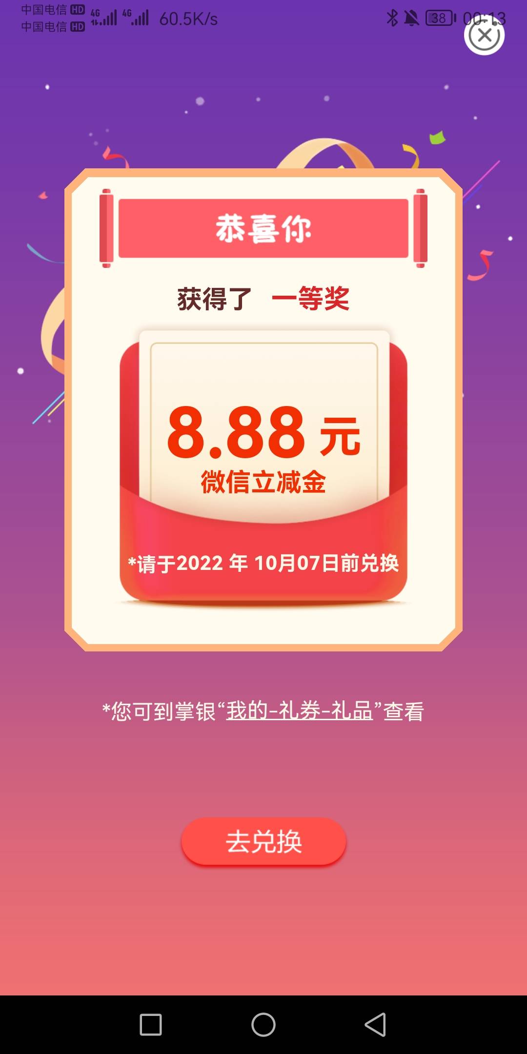 收张美团券

75 / 作者:和尚.达人 / 