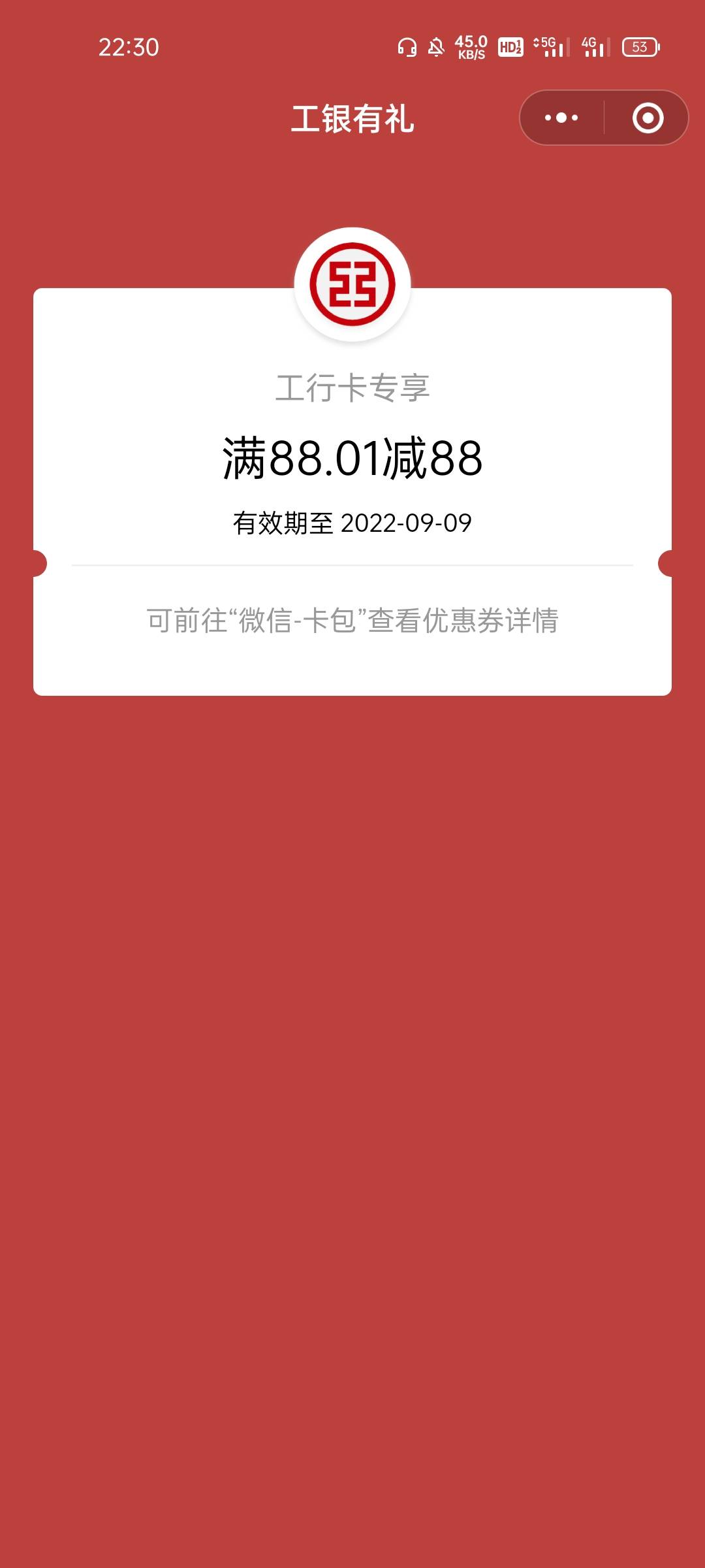 从早上9点摇了3个小时没有一个88，只有1.88有水，其他都是笑脸，说明昨天就被撸完了！77 / 作者:蓝色海洋MX / 