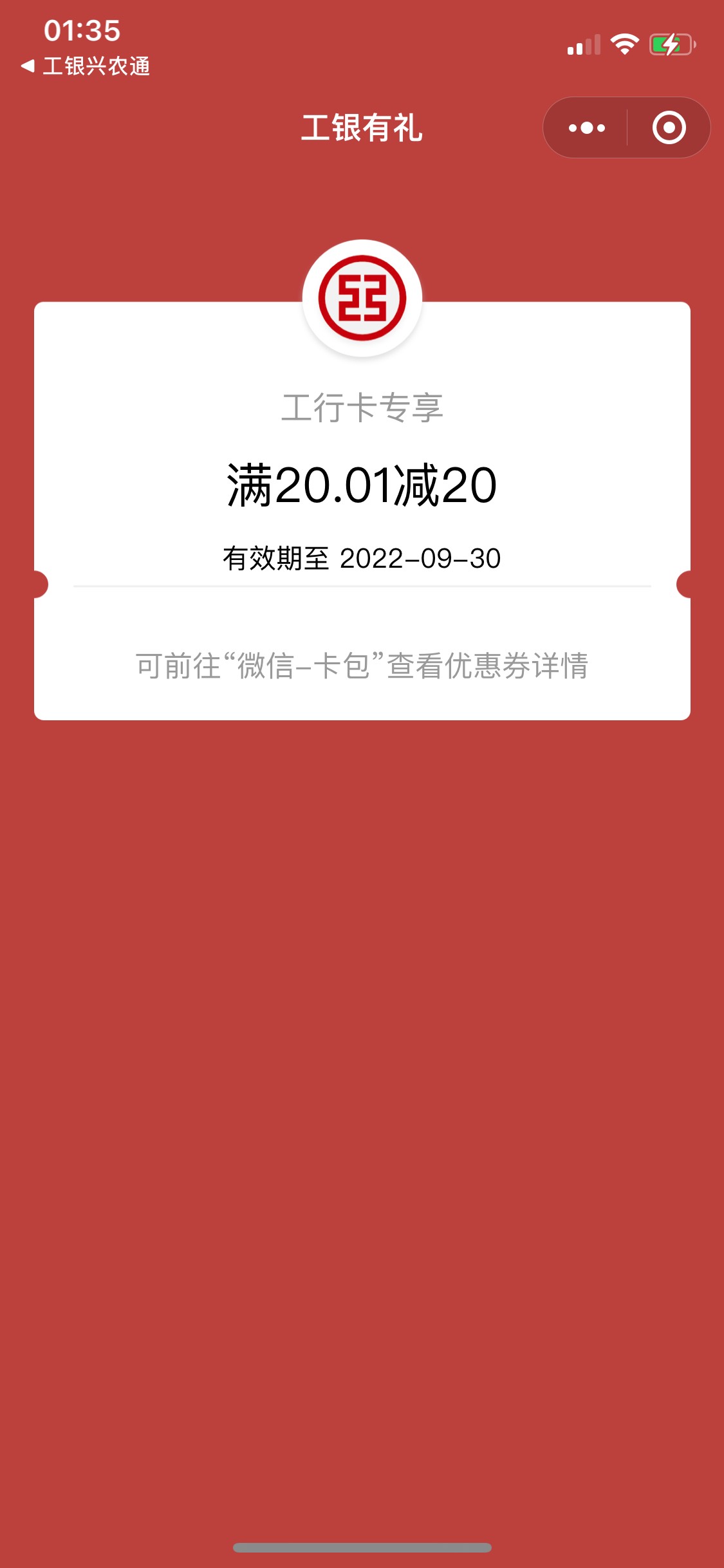 绵阳目前大水，66+66+20+20+20+10，摇起来吧






70 / 作者:提莫队长i / 